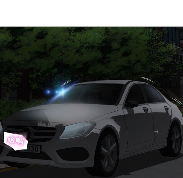 [Manhwa] She next door Love, mature woman, big breasts#[146P]-138