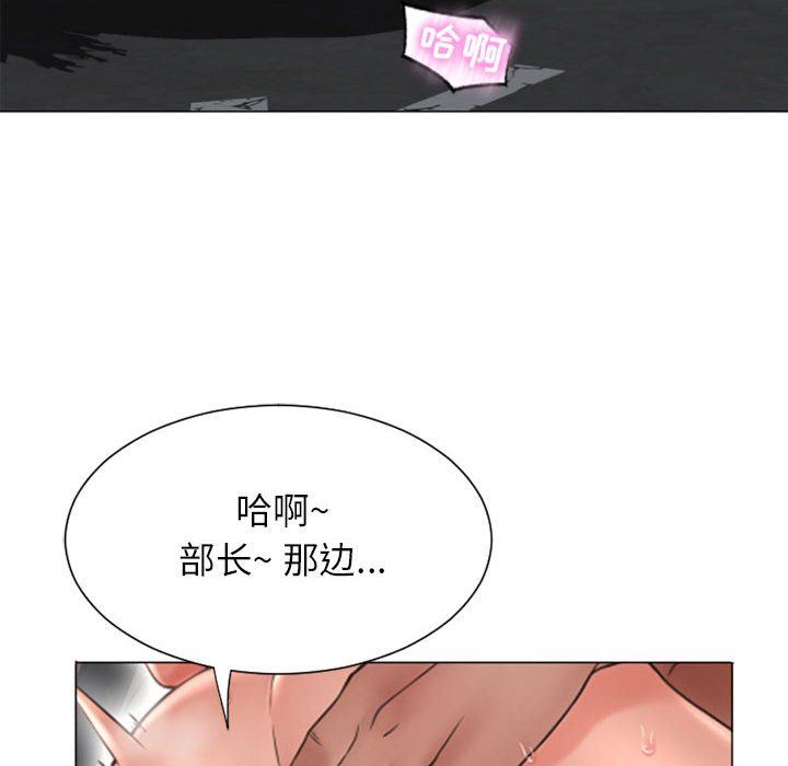 [Manhwa] She next door Love, mature woman, big breasts#[146P]-139