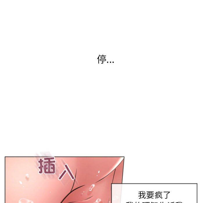 [Manhwa] She next door Love, mature woman, big breasts#[146P]-14