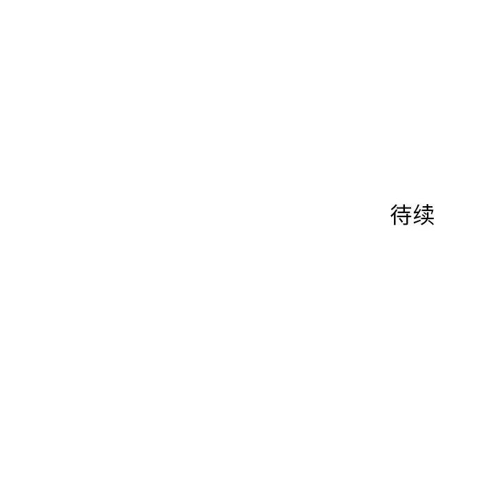 [Manhwa] She next door Love, mature woman, big breasts#[146P]-145