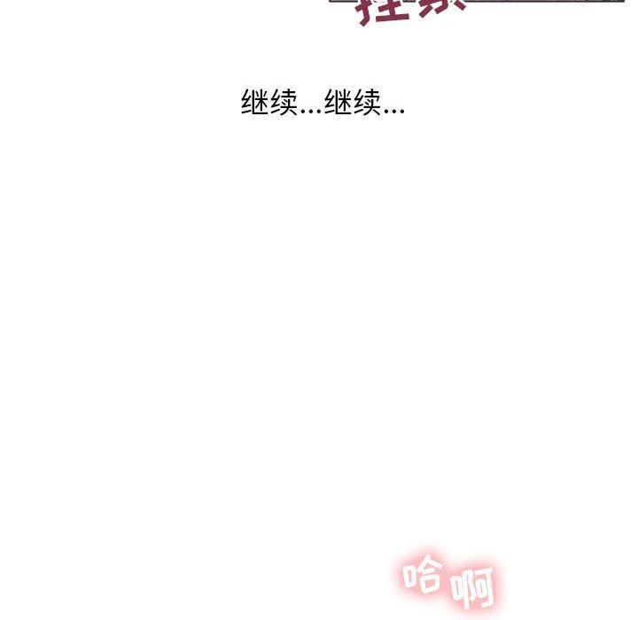 [Manhwa] She next door Love, mature woman, big breasts#[146P]-16