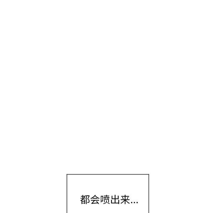 [Manhwa] She next door Love, mature woman, big breasts#[146P]-22