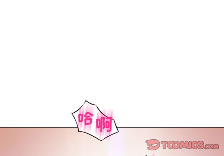 [Manhwa] She next door Love, mature woman, big breasts#[146P]-3