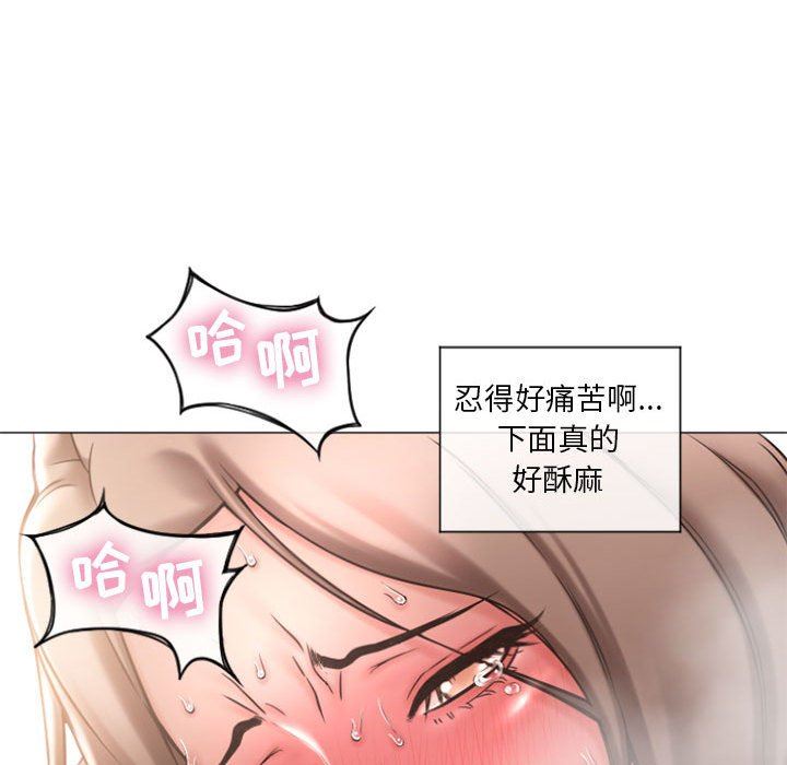 [Manhwa] She next door Love, mature woman, big breasts#[146P]-30
