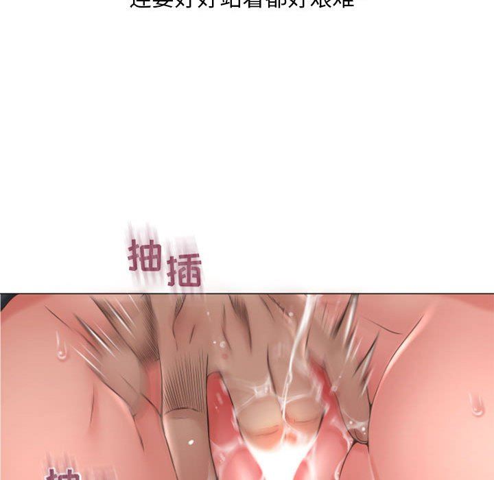 [Manhwa] She next door Love, mature woman, big breasts#[146P]-32