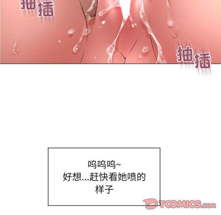 [Manhwa] She next door Love, mature woman, big breasts#[146P]-33