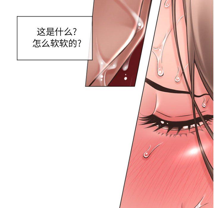 [Manhwa] She next door Love, mature woman, big breasts#[146P]-36