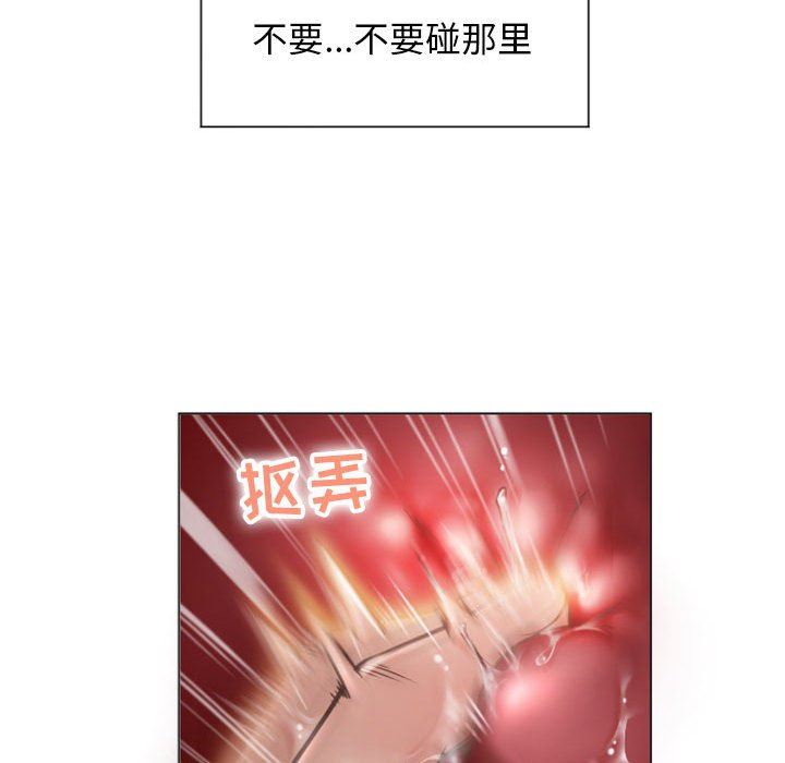 [Manhwa] She next door Love, mature woman, big breasts#[146P]-38