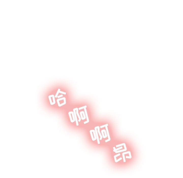 [Manhwa] She next door Love, mature woman, big breasts#[146P]-40