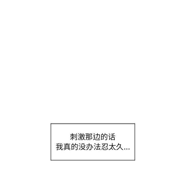 [Manhwa] She next door Love, mature woman, big breasts#[146P]-43