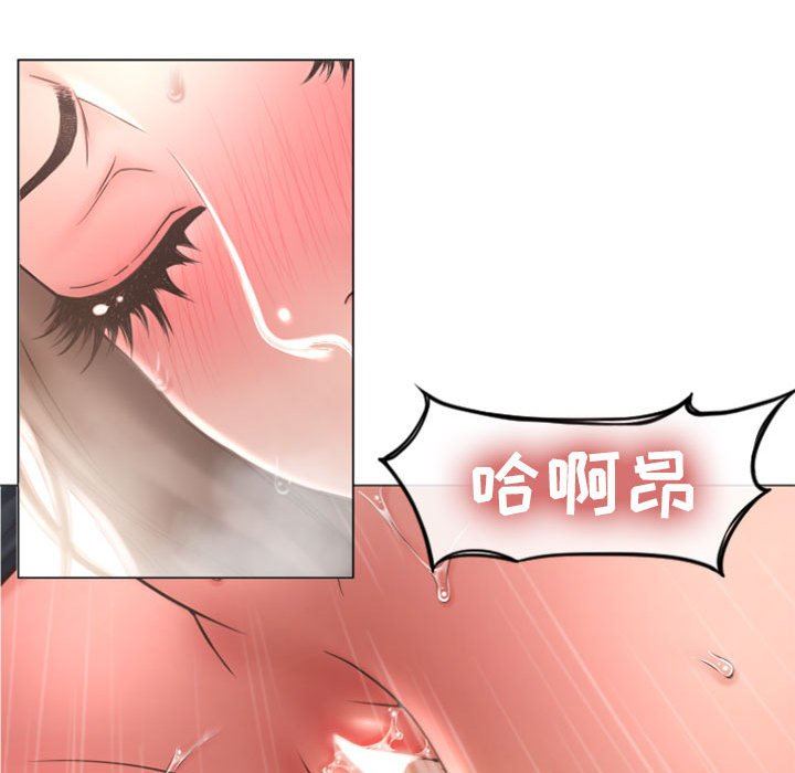[Manhwa] She next door Love, mature woman, big breasts#[146P]-44