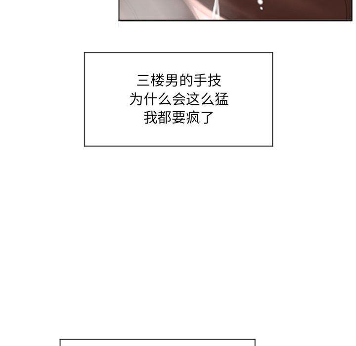 [Manhwa] She next door Love, mature woman, big breasts#[146P]-46