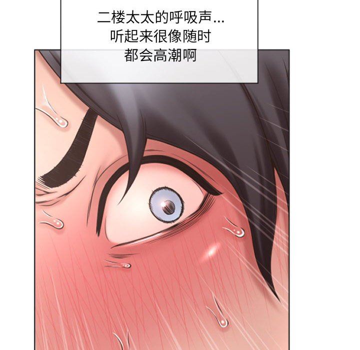 [Manhwa] She next door Love, mature woman, big breasts#[146P]-47