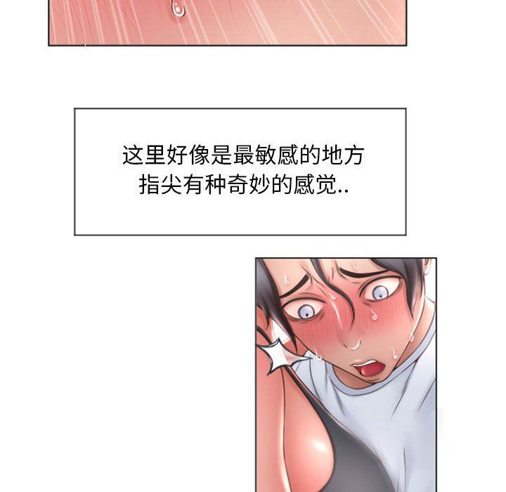 [Manhwa] She next door Love, mature woman, big breasts#[146P]-48