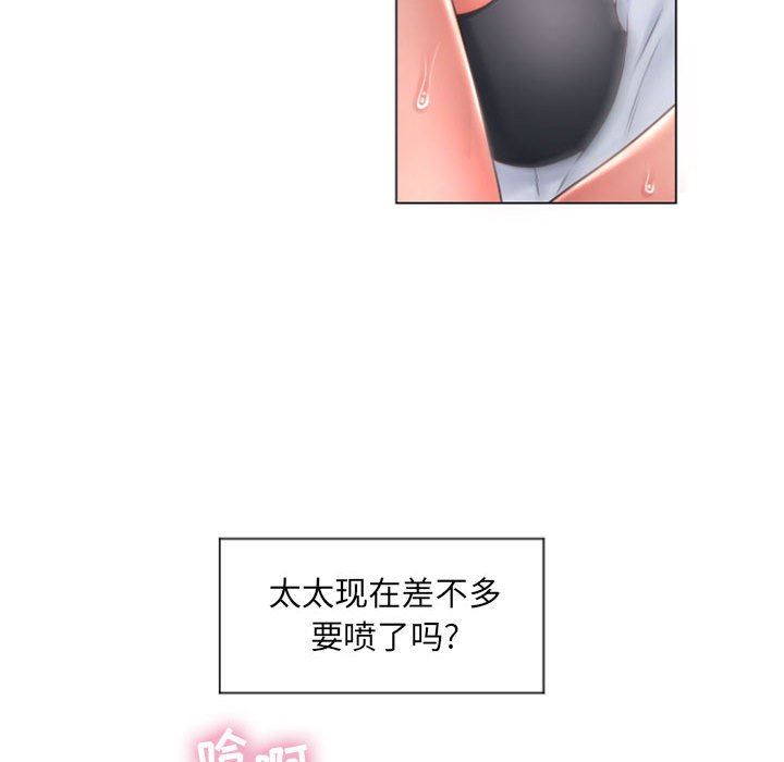 [Manhwa] She next door Love, mature woman, big breasts#[146P]-49