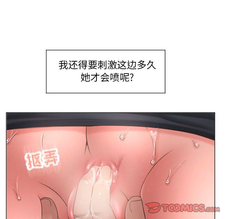[Manhwa] She next door Love, mature woman, big breasts#[146P]-51
