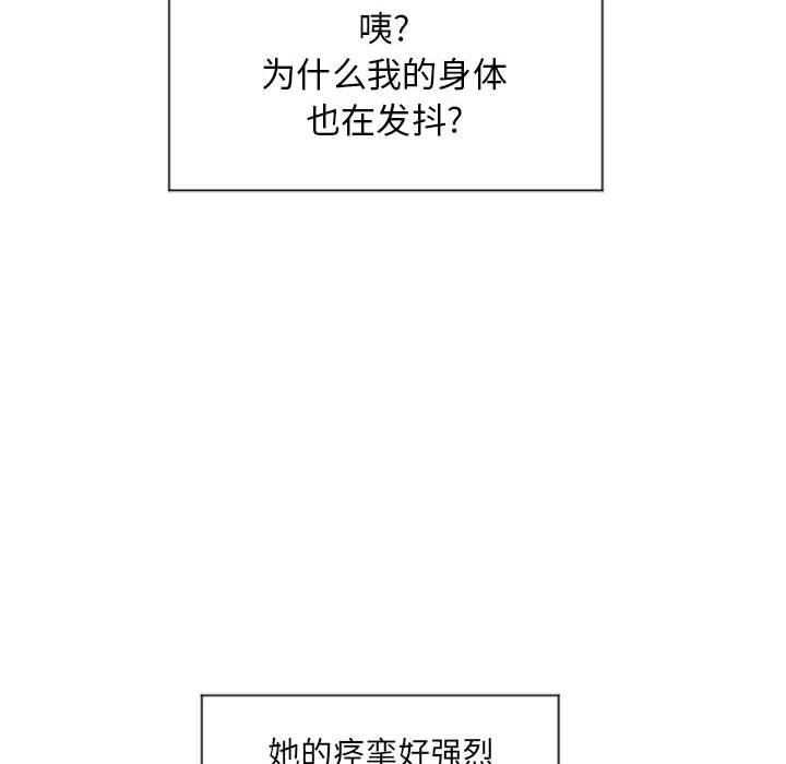 [Manhwa] She next door Love, mature woman, big breasts#[146P]-55