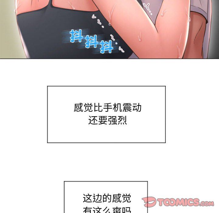 [Manhwa] She next door Love, mature woman, big breasts#[146P]-57