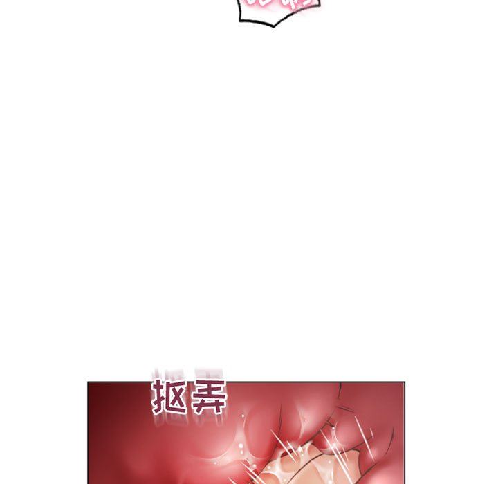 [Manhwa] She next door Love, mature woman, big breasts#[146P]-60