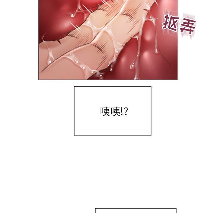 [Manhwa] She next door Love, mature woman, big breasts#[146P]-61