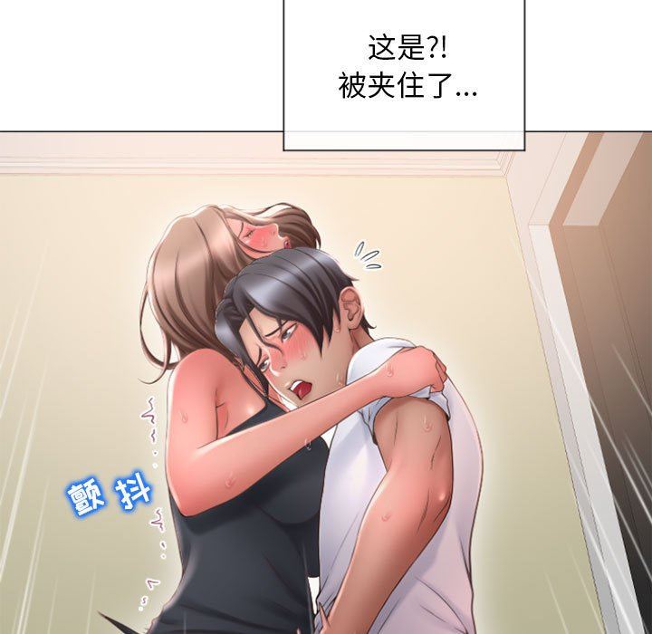 [Manhwa] She next door Love, mature woman, big breasts#[146P]-62