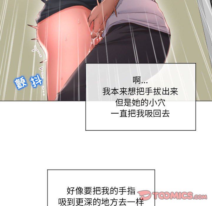 [Manhwa] She next door Love, mature woman, big breasts#[146P]-63