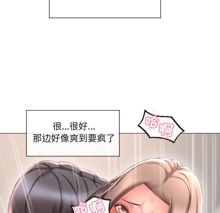 [Manhwa] She next door Love, mature woman, big breasts#[146P]-64