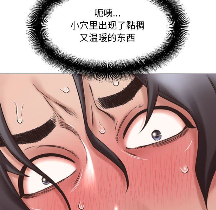 [Manhwa] She next door Love, mature woman, big breasts#[146P]-70