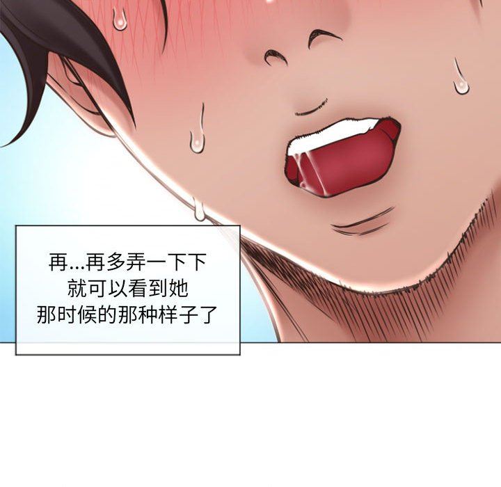 [Manhwa] She next door Love, mature woman, big breasts#[146P]-71
