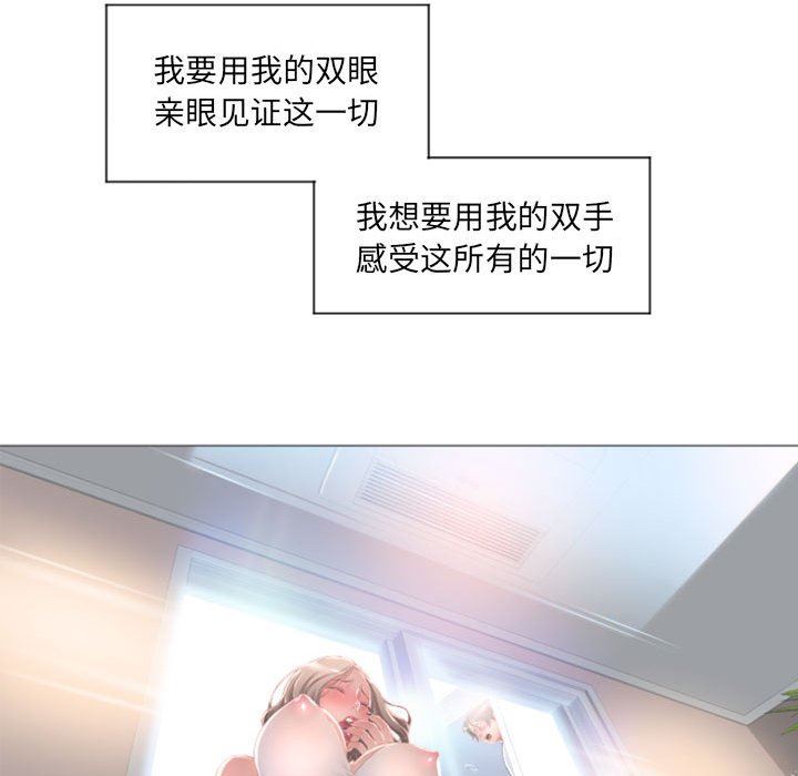 [Manhwa] She next door Love, mature woman, big breasts#[146P]-72