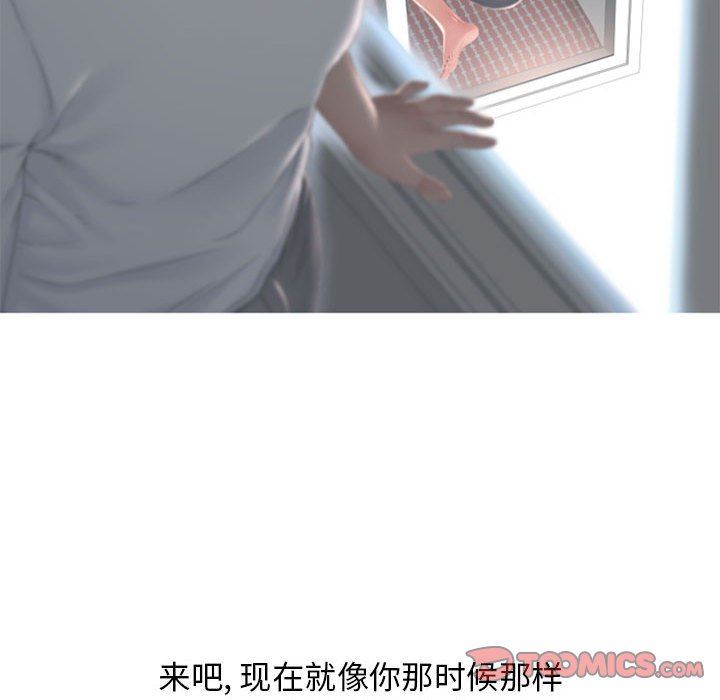 [Manhwa] She next door Love, mature woman, big breasts#[146P]-75
