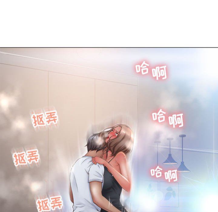 [Manhwa] She next door Love, mature woman, big breasts#[146P]-78