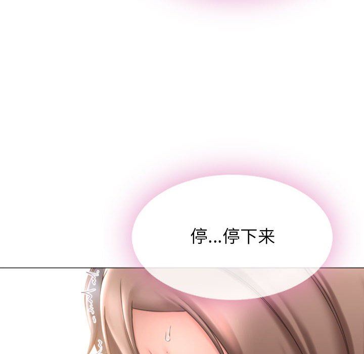 [Manhwa] She next door Love, mature woman, big breasts#[146P]-8