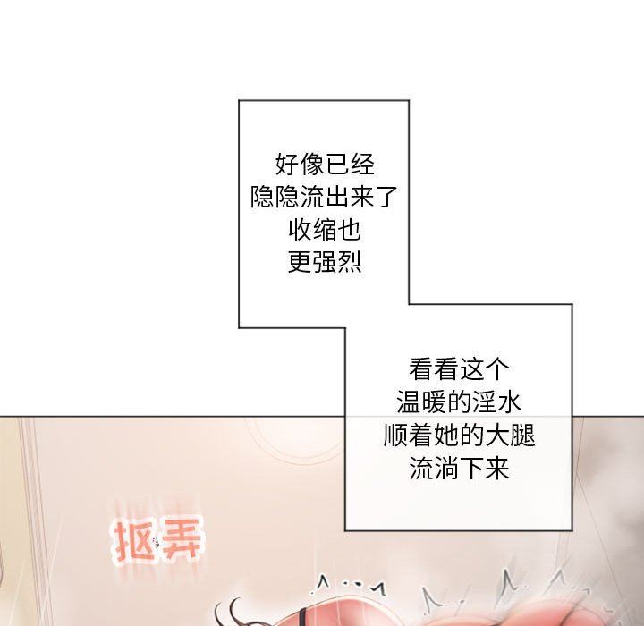 [Manhwa] She next door Love, mature woman, big breasts#[146P]-80