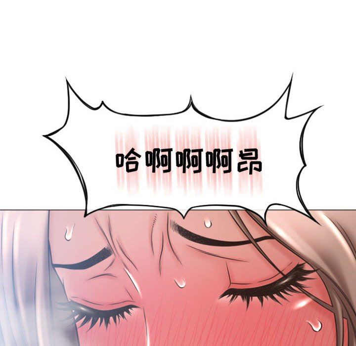 [Manhwa] She next door Love, mature woman, big breasts#[146P]-83