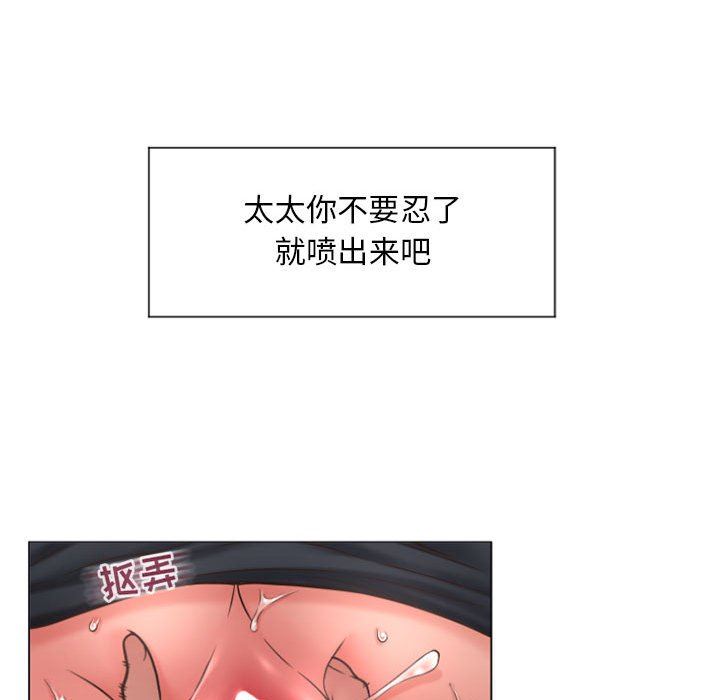 [Manhwa] She next door Love, mature woman, big breasts#[146P]-86