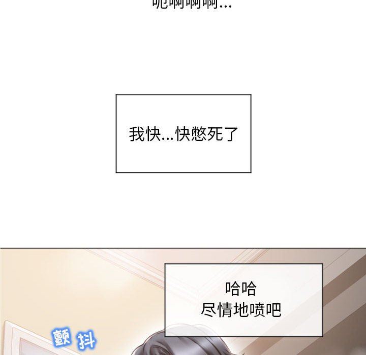 [Manhwa] She next door Love, mature woman, big breasts#[146P]-89