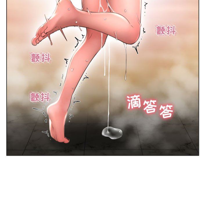 [Manhwa] She next door Love, mature woman, big breasts#[146P]-94