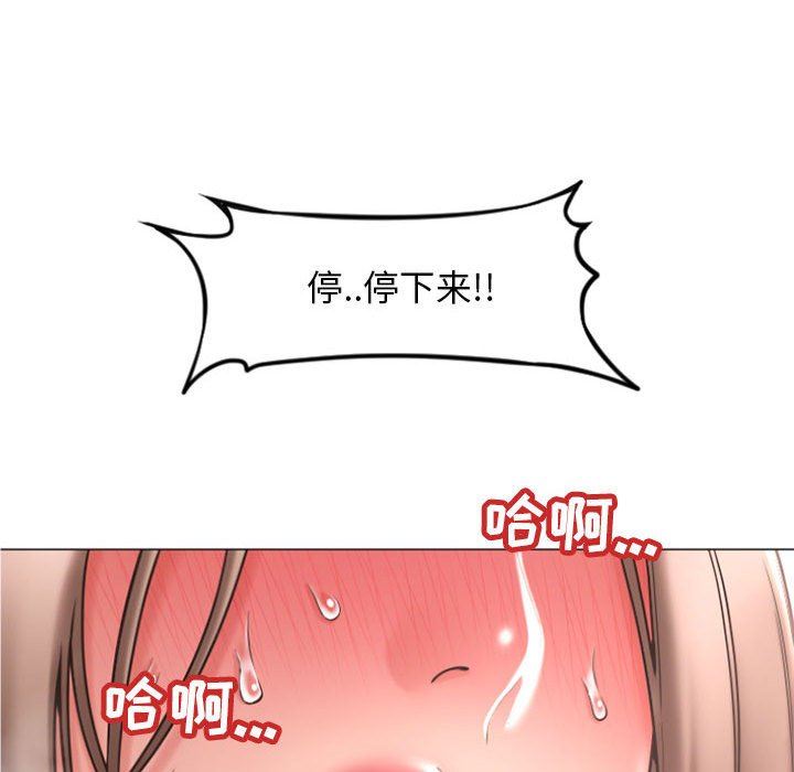 [Manhwa] She next door Love, mature woman, big breasts#[146P]-95