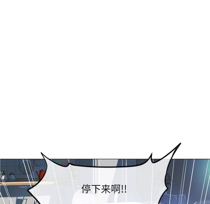[Manhwa] She next door Love, mature woman, big breasts#[146P]-97