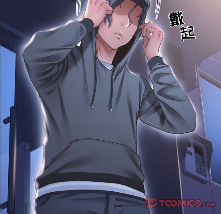 [Manhwa] She next door Love, mature woman, big breasts#[146P]-111