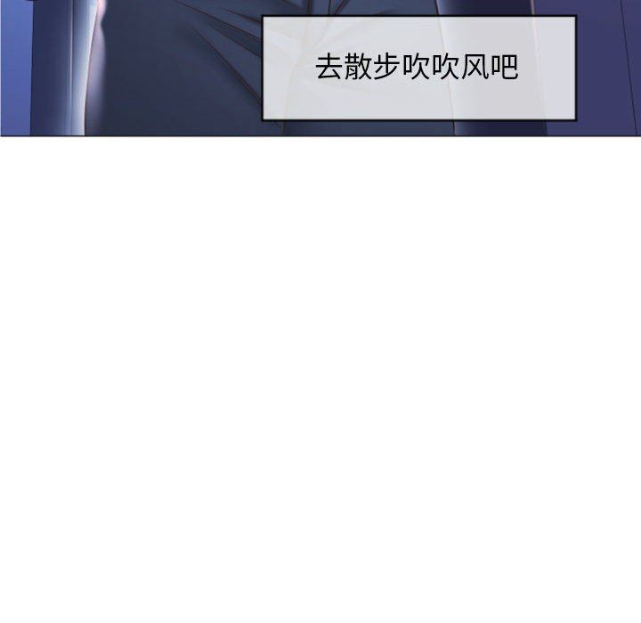 [Manhwa] She next door Love, mature woman, big breasts#[146P]-112