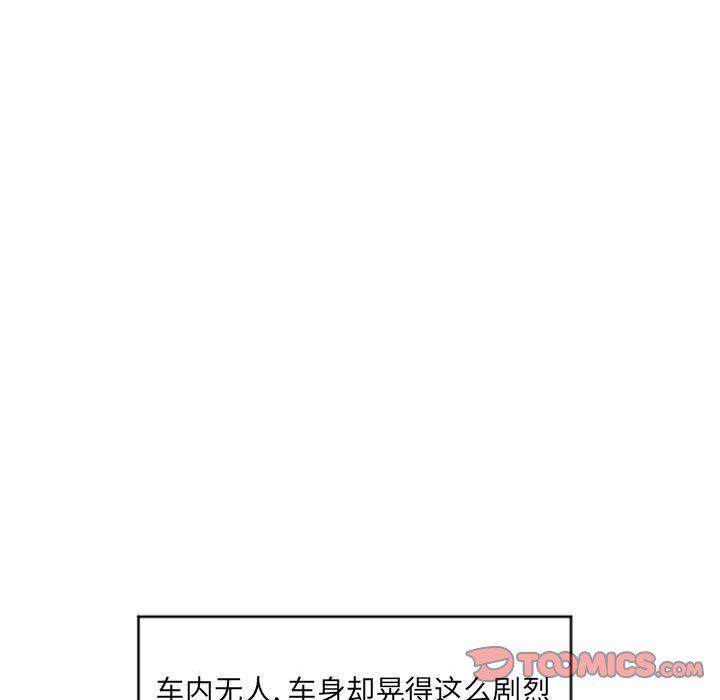 [Manhwa] She next door Love, mature woman, big breasts#[146P]-117