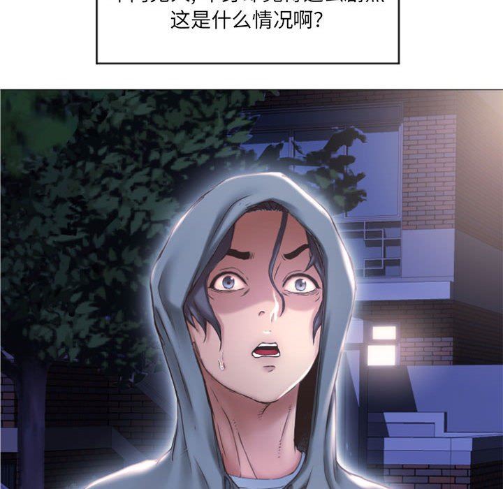 [Manhwa] She next door Love, mature woman, big breasts#[146P]-118