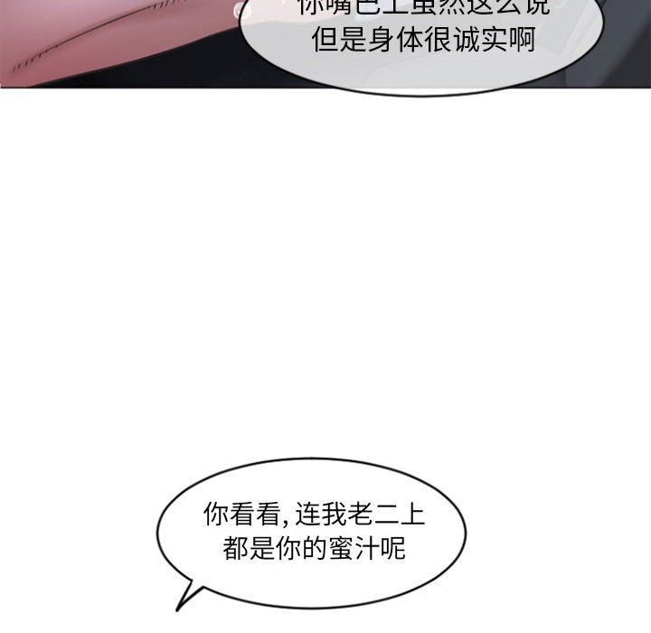 [Manhwa] She next door Love, mature woman, big breasts#[146P]-126