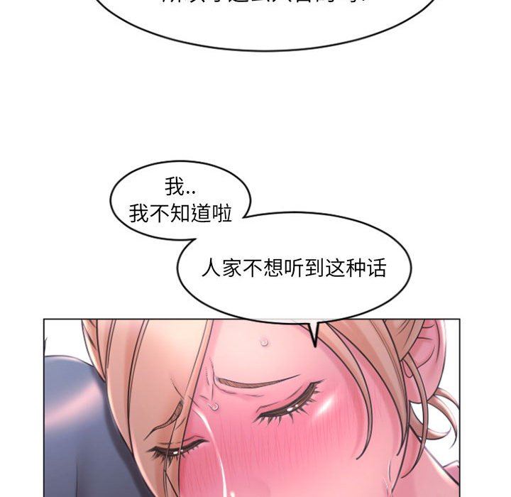 [Manhwa] She next door Love, mature woman, big breasts#[146P]-128