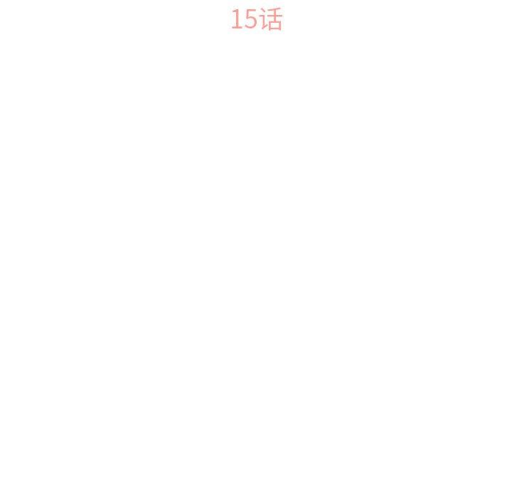 [Manhwa] She next door Love, mature woman, big breasts#[146P]-14
