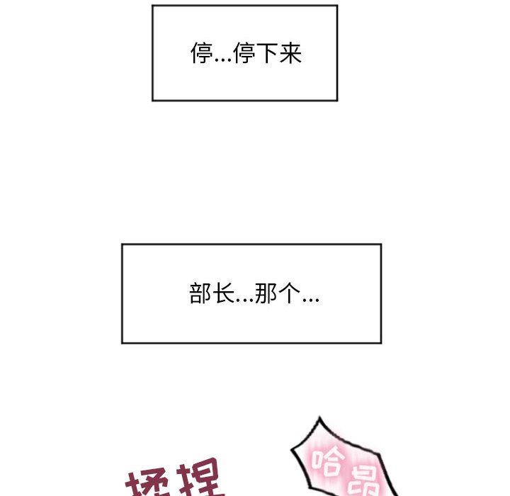 [Manhwa] She next door Love, mature woman, big breasts#[146P]-140