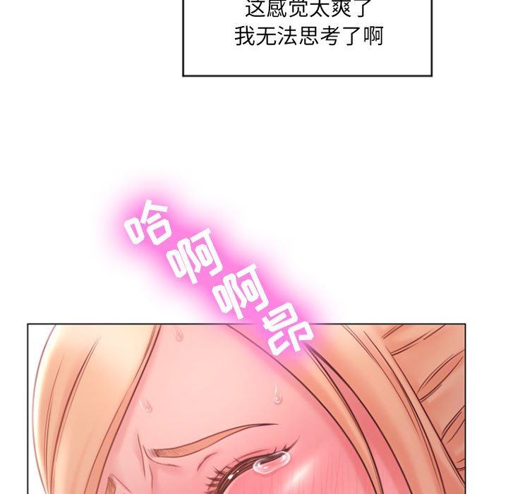 [Manhwa] She next door Love, mature woman, big breasts#[146P]-143