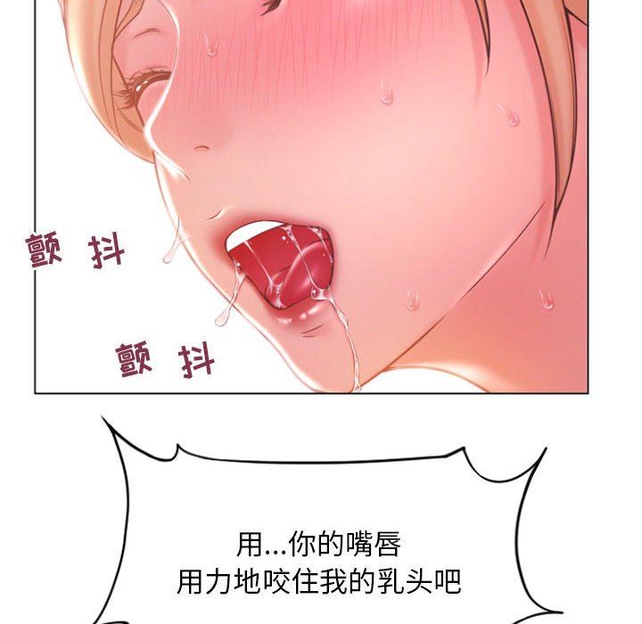 [Manhwa] She next door Love, mature woman, big breasts#[146P]-144
